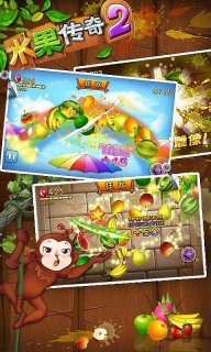 Fruits Legend 2(水果传奇2)