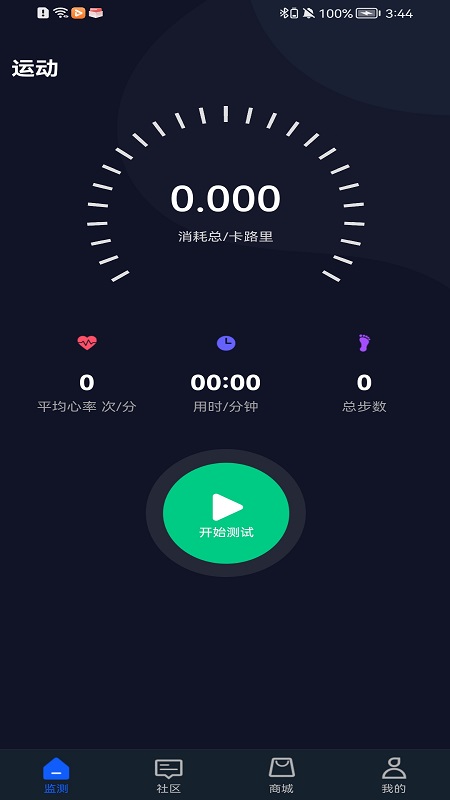 Dido手环官方app