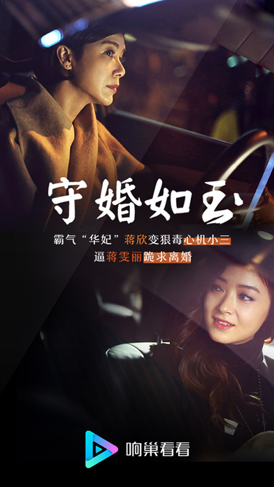 全看网苹果版app下载