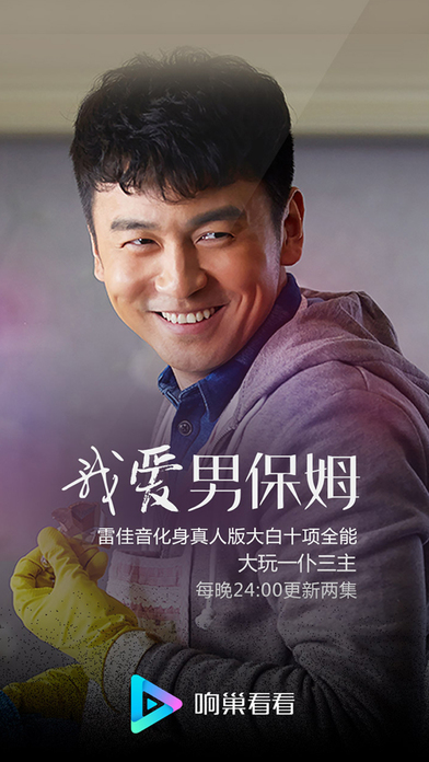 全看网苹果版app下载