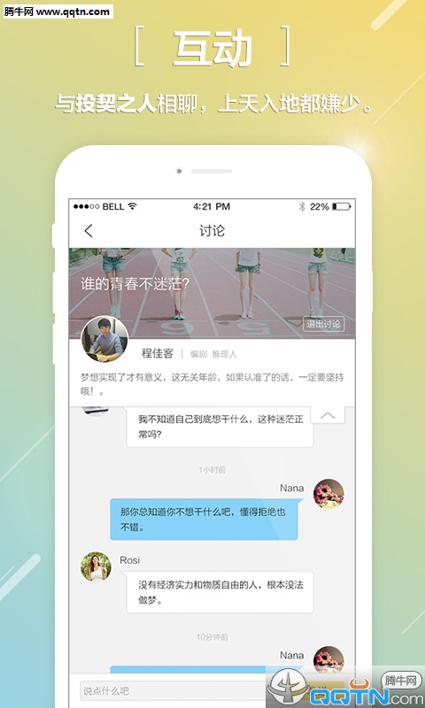 云云APP官方安卓下载