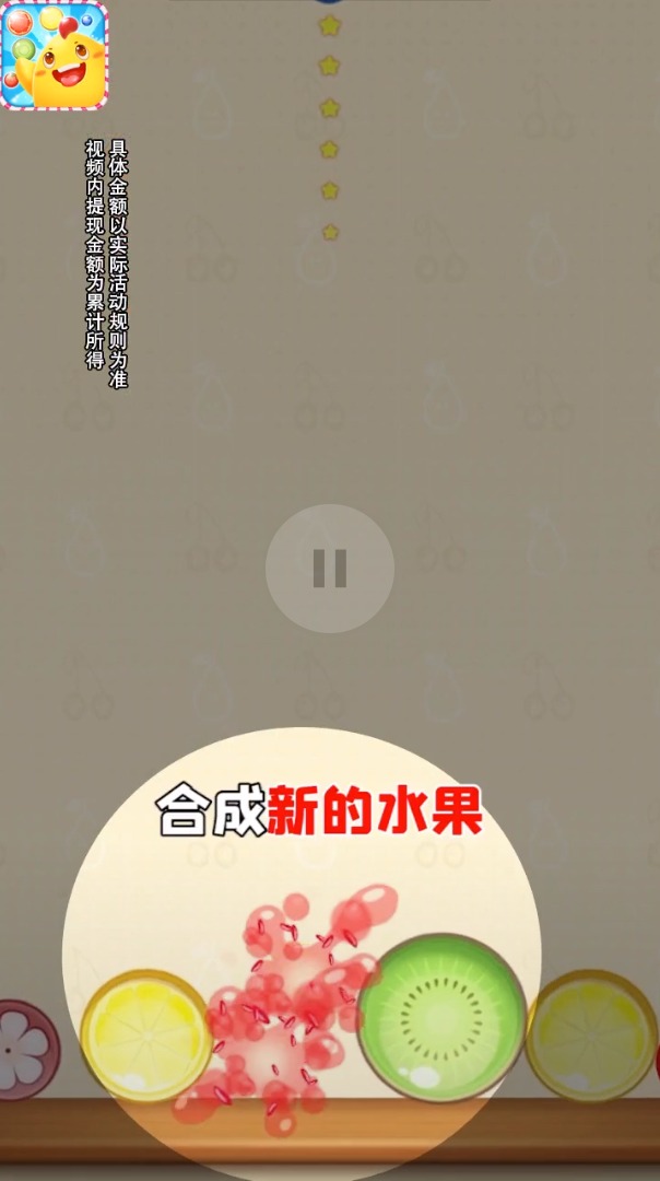 宾果对对碰正版
