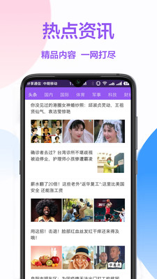 万能密码钥匙