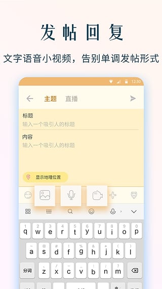 NGA魔兽世界论坛手机客户端下载