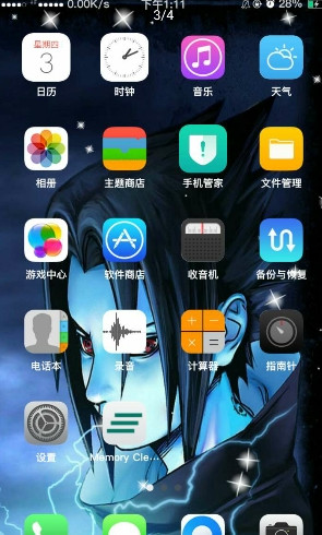 火影忍者动态壁纸APP