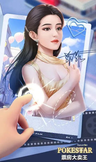 票房大卖王