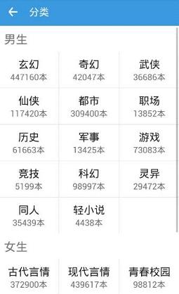书香阁app下载