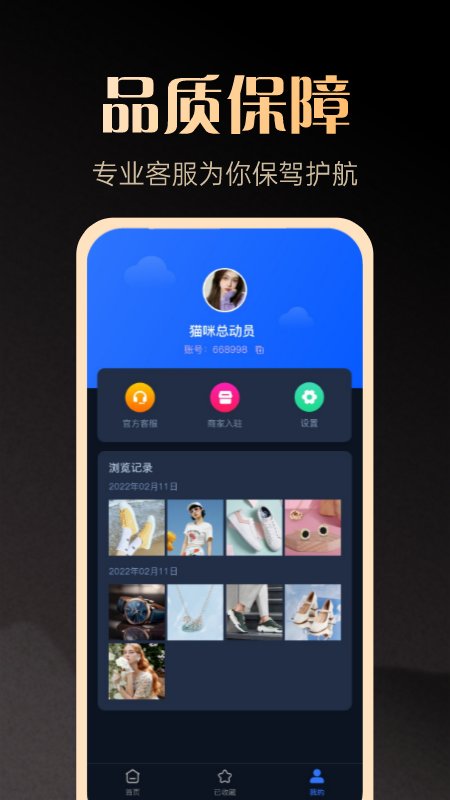 一手货源app