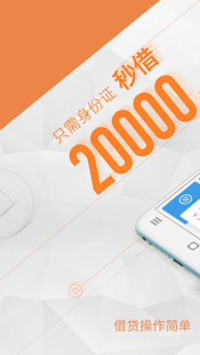 小也云贷app