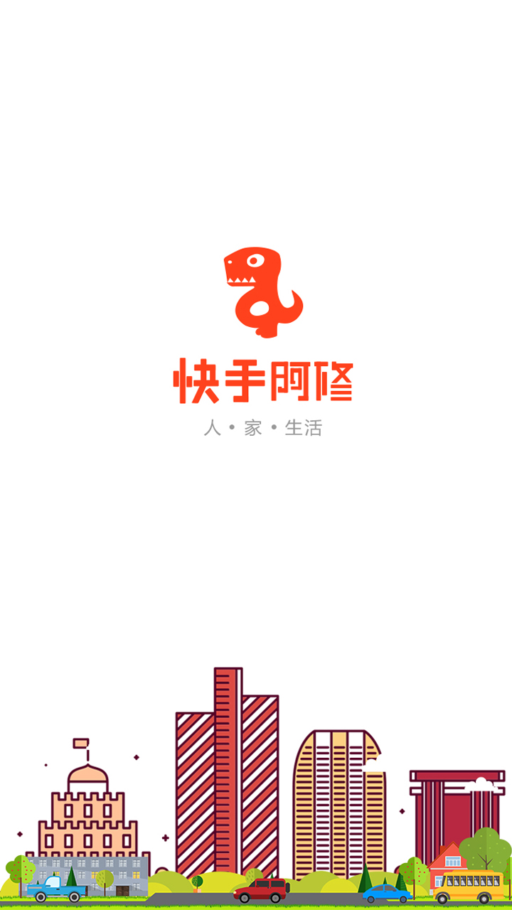 快手阿修app
