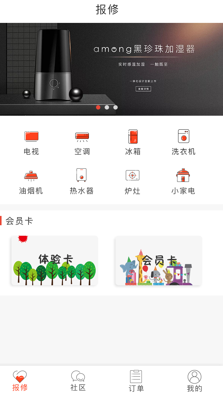 快手阿修app
