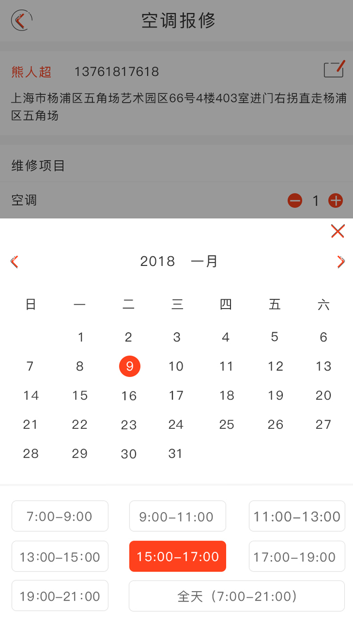 快手阿修app