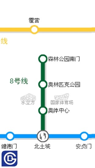 北京地铁地图高清版下载