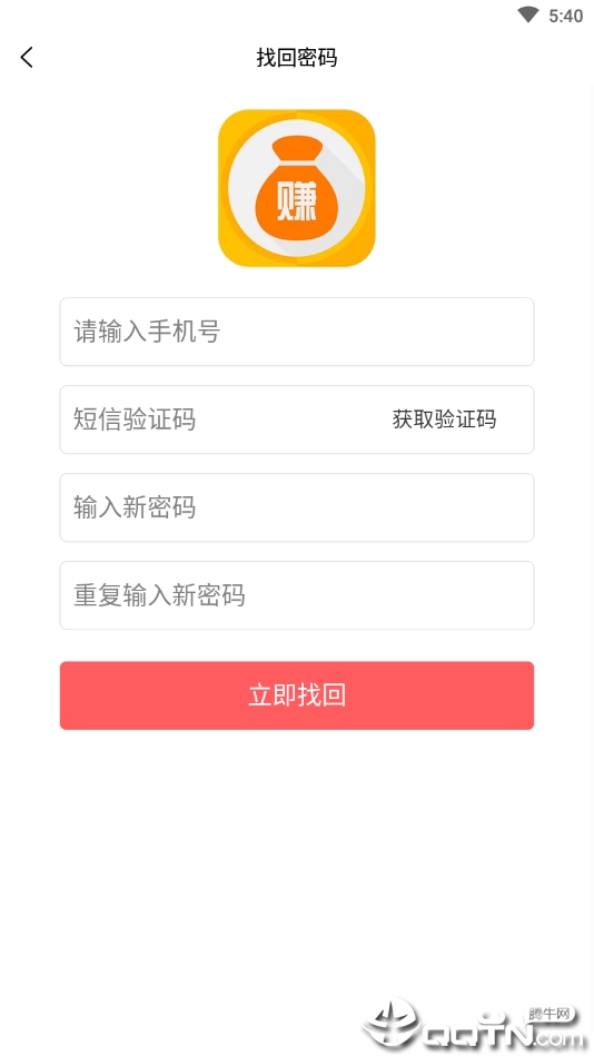 易乐游赚钱
