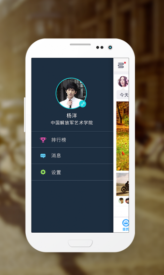 校花驾到官方下载