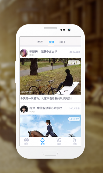 校花驾到官方下载