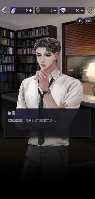 暮光十字军