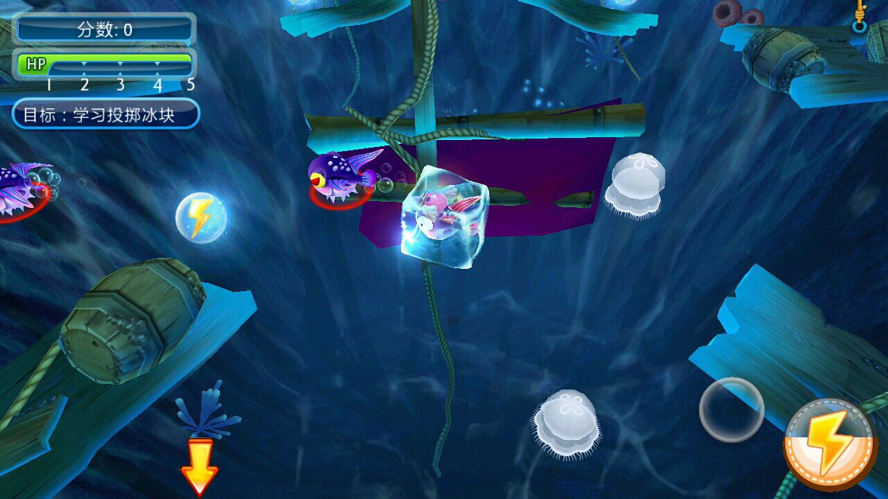 Fish Party(乐乐鱼聚会Ol)