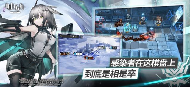 明日方舟无能狂怒kataokasan中国语