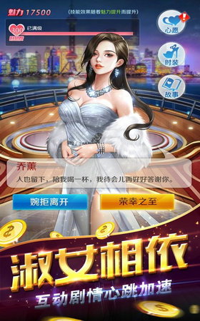 点金神手官方版