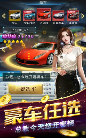 点金神手官方版