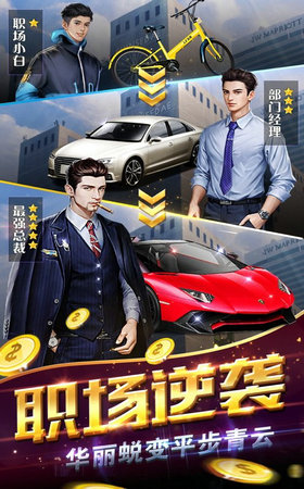 点金神手官方版
