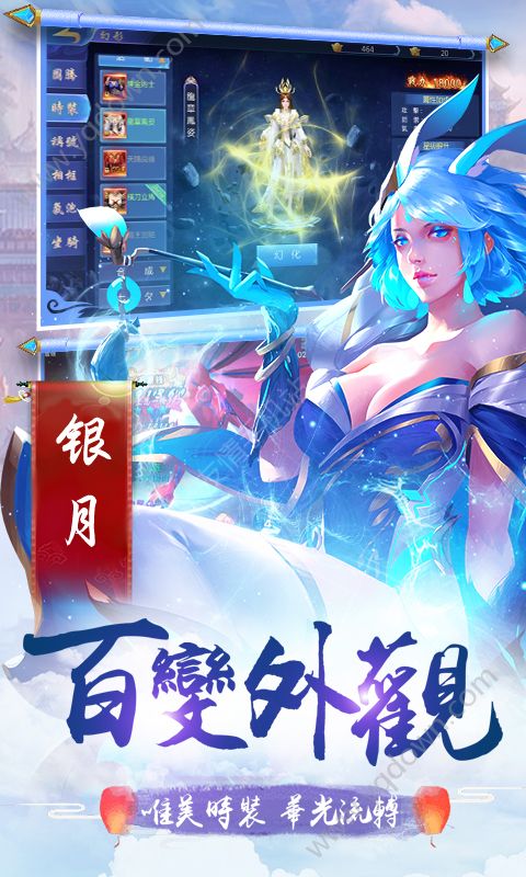 战神不败星耀版