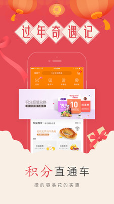 华润通-润信小贷软件下载