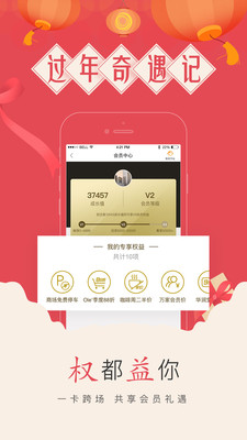 华润通-润信小贷软件下载