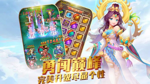 西游伏魔录BT版