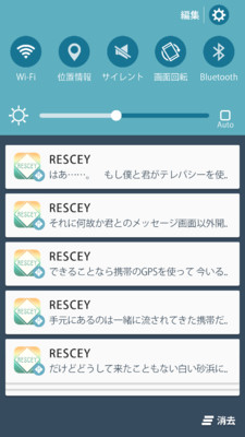 被遗忘的孤岛手机版