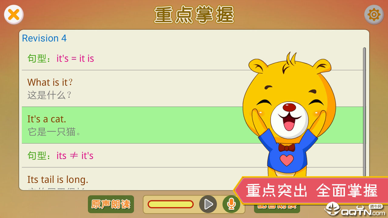 上海牛津英语