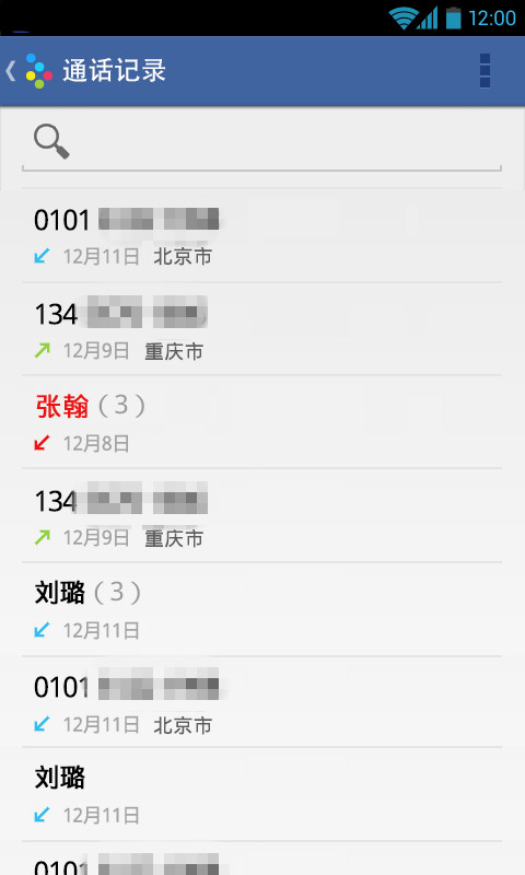 蜡笔同步
