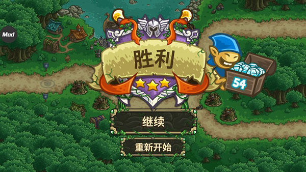 王国保卫战起源内置菜单
