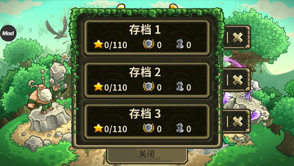 王国保卫战起源内置菜单
