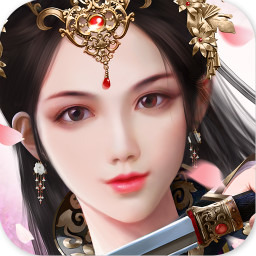仙界传2内购版