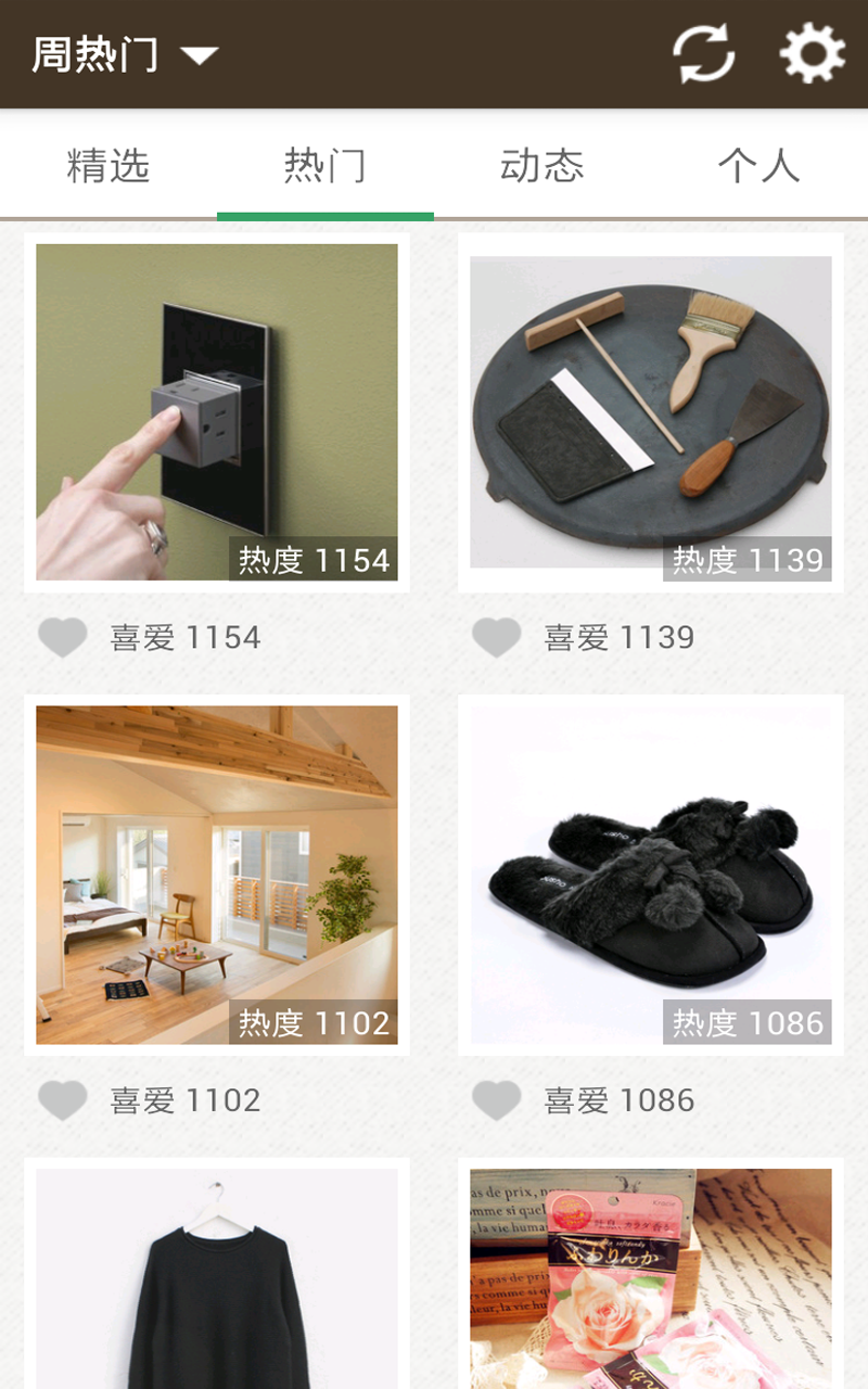 果库app下载