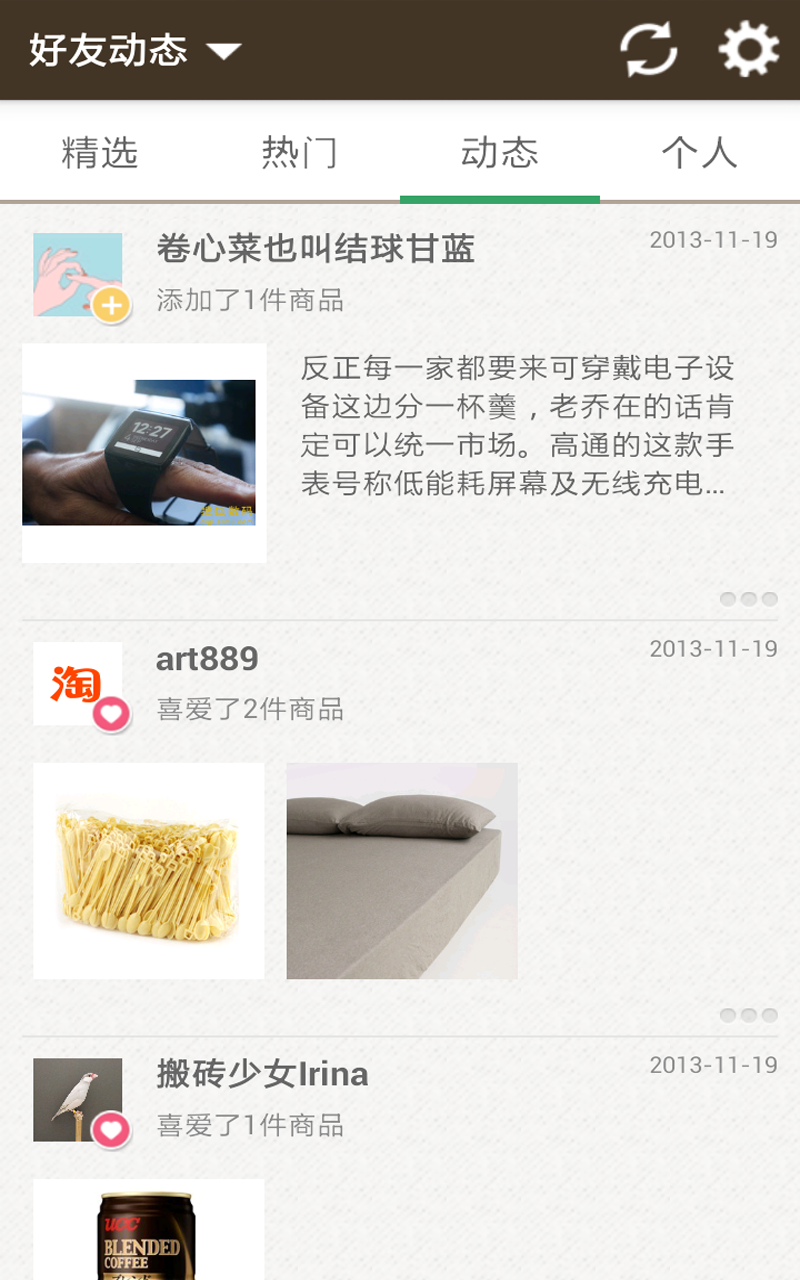 果库app下载