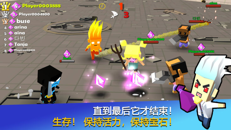 GemFighters(宝石战士)