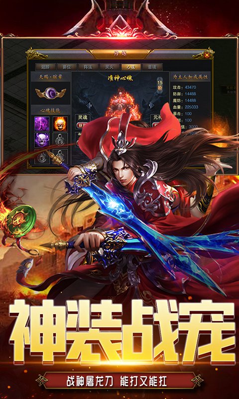 三侠五义