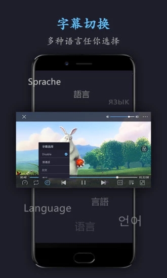 手机搜片神器app