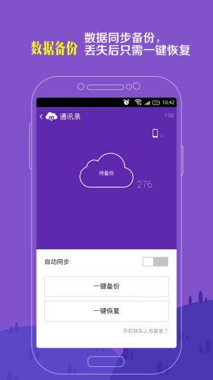 和彩云下载app安卓版