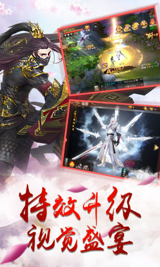 封神单机QQ版