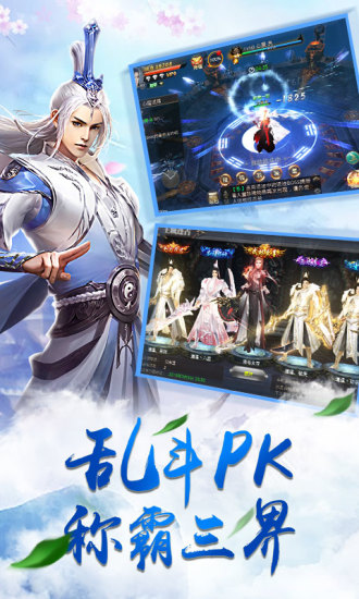 封神单机QQ版