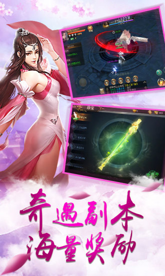 封神单机QQ版