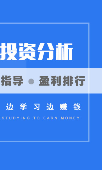 现货app-贵金属模拟