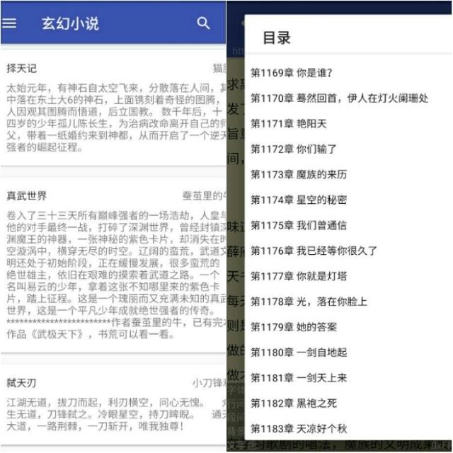 爱看阅读0.1.0.28下载