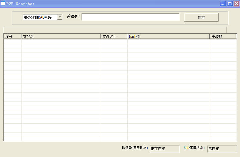 种子搜索神器2013