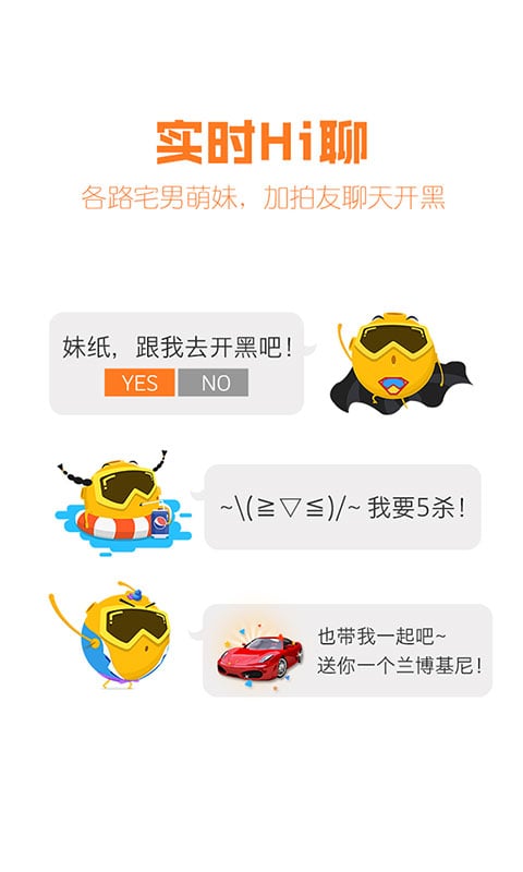 爱拍原创下载