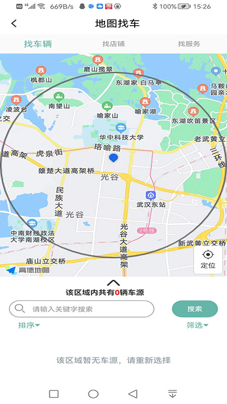 帮帮同城
